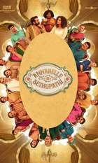 Annabelle Sethupathi