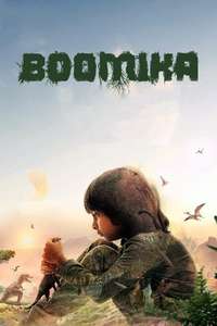 Boomika - Poster