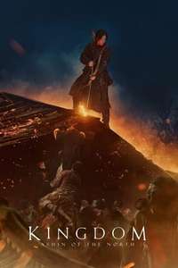 Kingdom: Ashin of the North - Poster