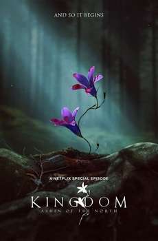 Kingdom: Ashin of the North