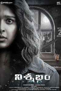 Nishabdham - Posters