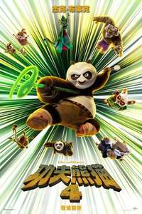 Kung Fu Panda 4 - Posters