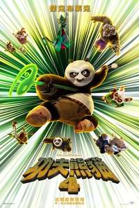 Kung Fu Panda 4 - Posters
