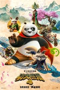 Kung Fu Panda 4 - Posters