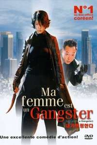 My Wife Is A Gangster - Poster