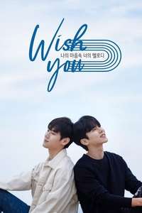 Wish You - Poster
