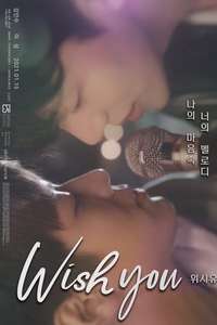 Wish You - Poster