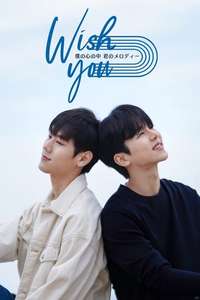 Wish You - Poster