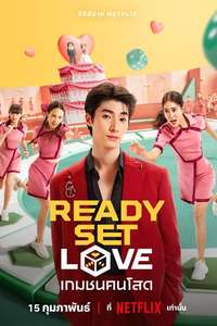 Ready  Set  Love - Posters