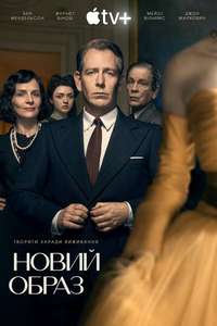 The New Look - Posters
