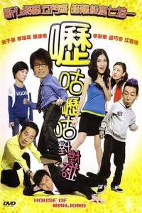 House of Mahjong - Poster