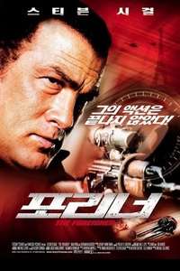 The Foreigner - Poster