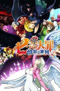 The Seven Deadly Sins Signs of Holy War - Posters
