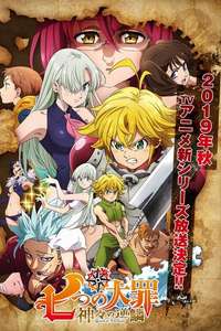 The Seven Deadly Sins Signs of Holy War - Posters