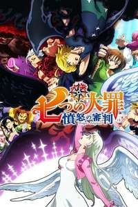 The Seven Deadly Sins Signs of Holy War - Posters