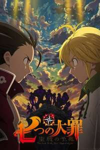 The Seven Deadly Sins Signs of Holy War - Posters