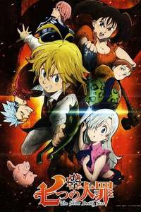 The Seven Deadly Sins Signs of Holy War - Posters