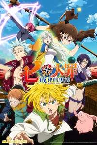 The Seven Deadly Sins Signs of Holy War - Posters