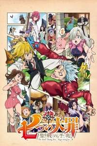 The Seven Deadly Sins Signs of Holy War - Posters