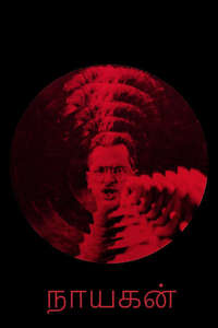 Nayakan - Poster
