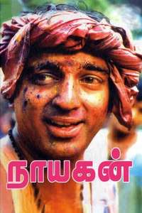 Nayakan - Poster