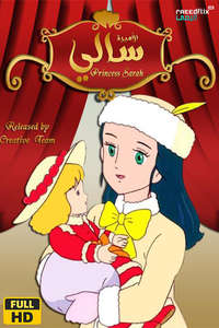 A Little Princess Sara - Posters