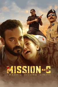 Mission C - Poster