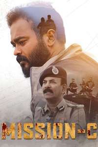 Mission C - Poster