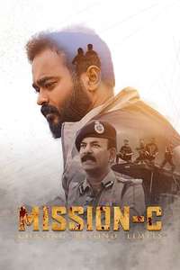 Mission C - Poster