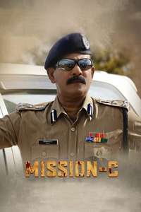 Mission C - Poster