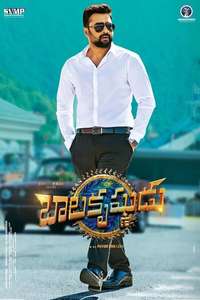 Balakrishnudu - Poster