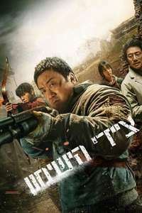 Badland Hunters - Poster