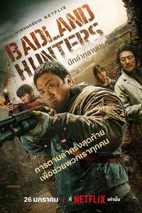 Badland Hunters - Poster