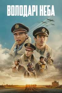 Masters of the Air - Posters
