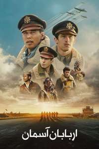 Masters of the Air - Posters