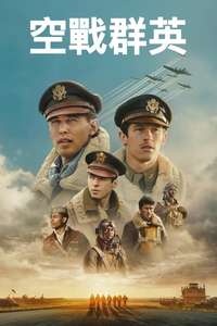 Masters of the Air - Posters