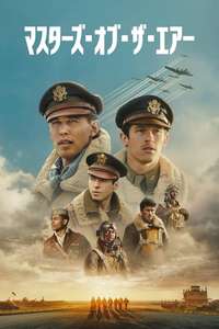 Masters of the Air - Posters