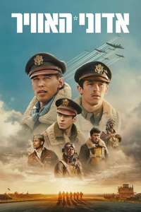 Masters of the Air - Posters