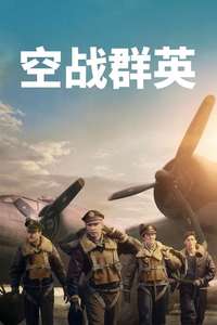 Masters of the Air - Posters
