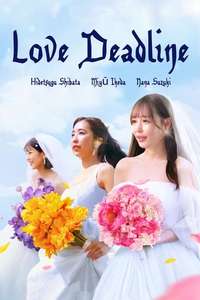 Love Deadline - Posters