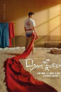 Like Flowers in Sand - Poster