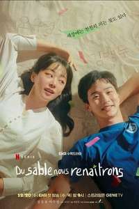 Like Flowers in Sand - Poster