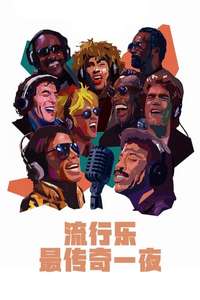 The Greatest Night in Pop - Poster