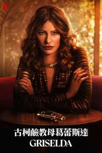 Griselda - Poster