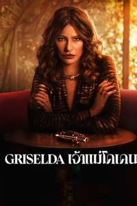 Griselda - Poster