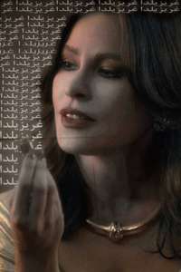 Griselda - Poster