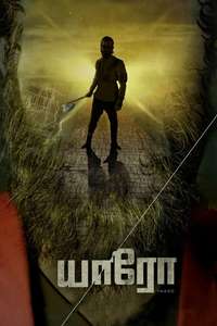 Yaaro - Poster