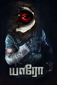 Yaaro - Poster