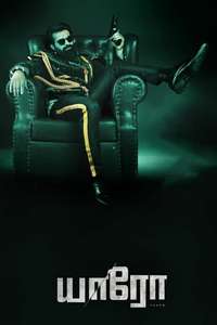 Yaaro - Poster