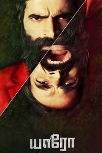 Yaaro - Poster